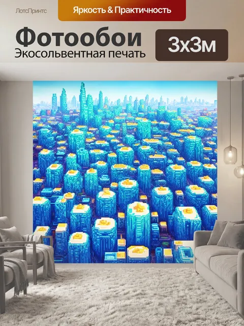 Фотообои абстракция в стиле полигональный, визионерские образы города будущего, выполненные в полигональном стиле