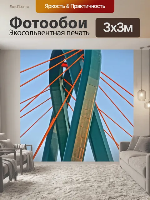 Фотообои Университетский мост