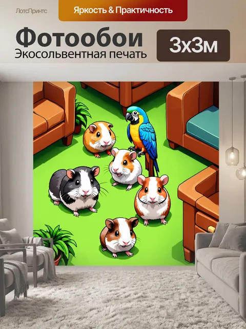 Фотообои животные в стиле изометрическая аниме