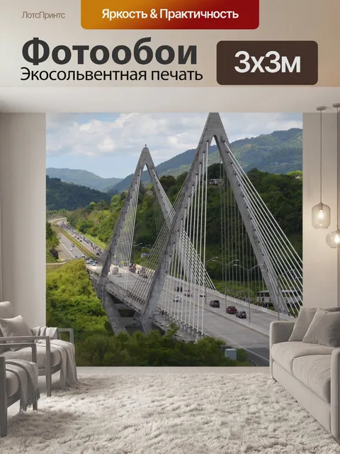 Фотообои Инженерное дело