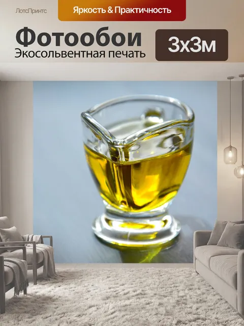 Фотообои Оливковое масло