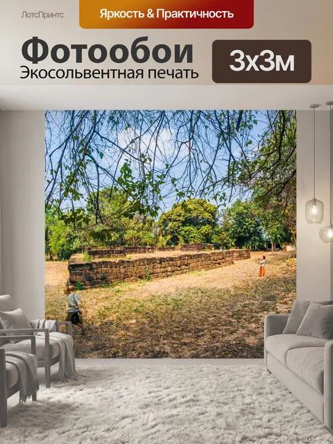 Фотообои Ку пон, Рой Эт, Таиланд