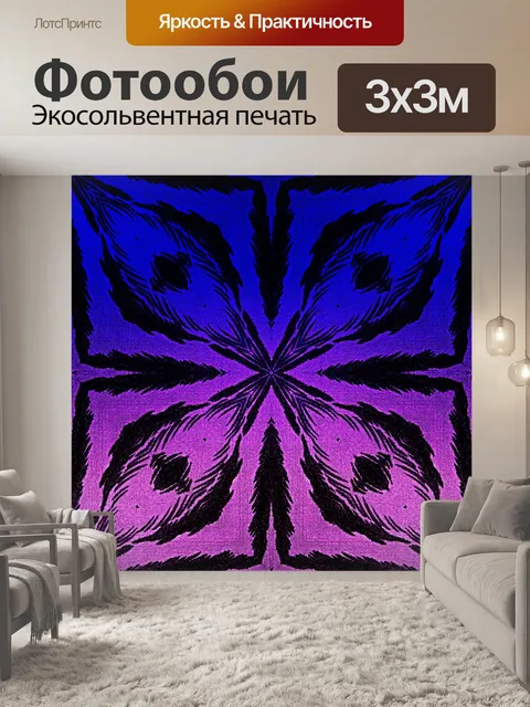 Фотообои Стилизованный фон ткани (139)