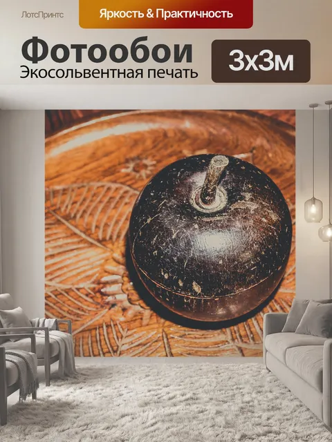 Фотообои культура резного искусства дерева