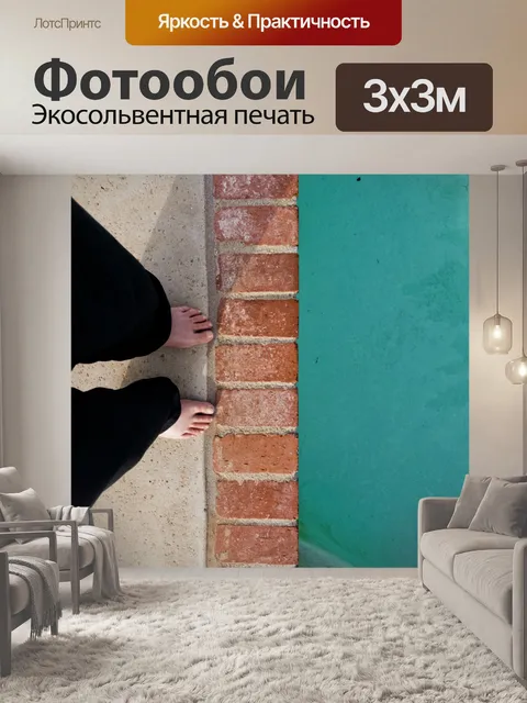 Фотообои Вертикальный бассейн