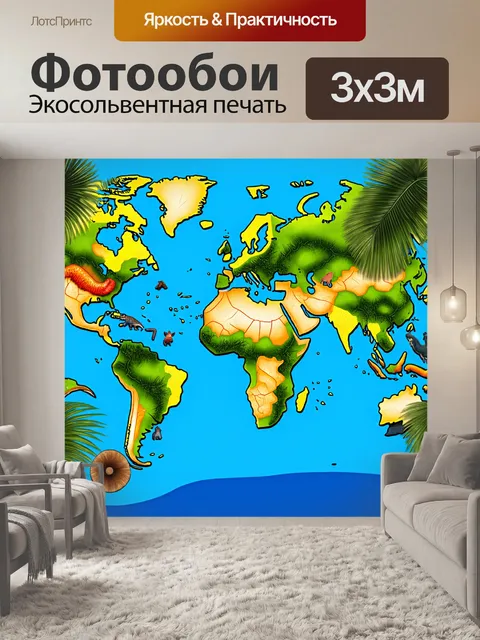 Фотообои яркая карта мира с экзотическими животными и растениями