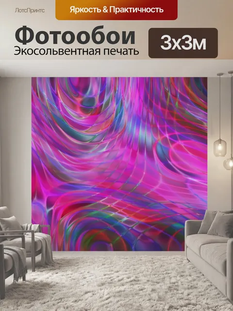 Фотообои Узор фона лазерной текстуры