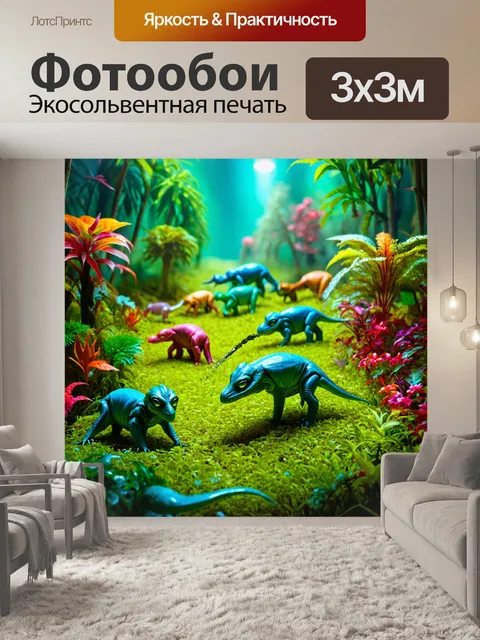 Фотообои животные в стиле научная фантастика