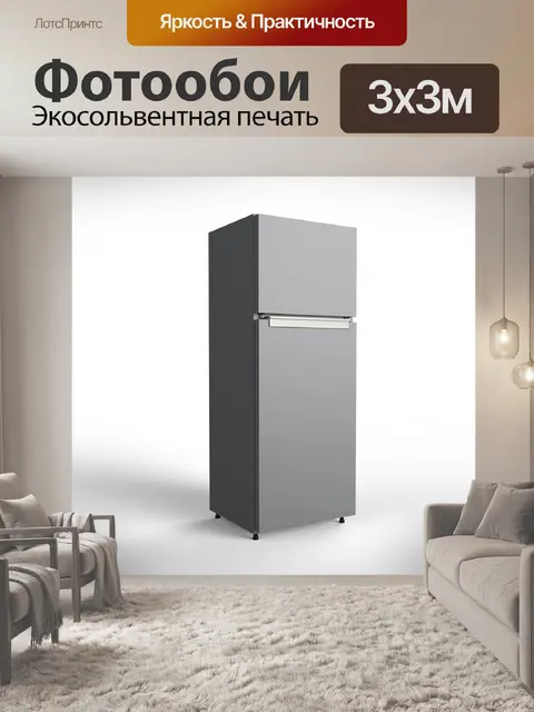 Фотообои Прибор