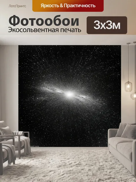Фотообои абстракция в стиле черно-белый