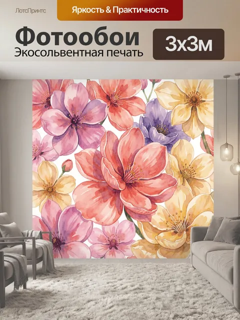 Фотообои Акварельные цветы вишни