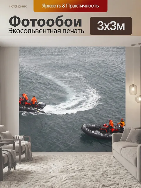 Фотообои Антарктида