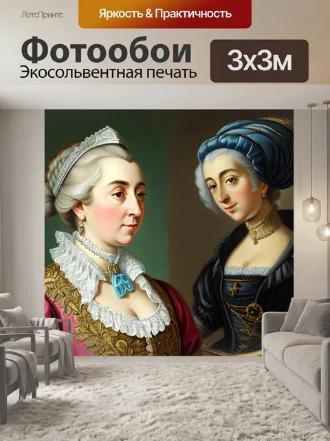 Фотообои с екатериной великой