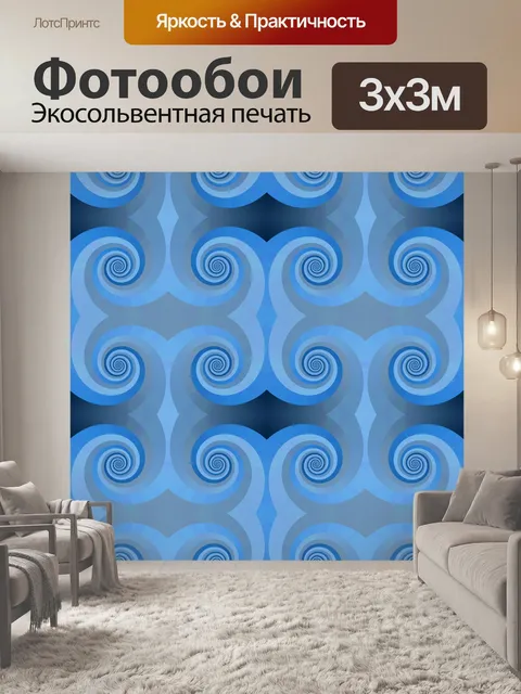 Фотообои Арт-деко ретро-фон