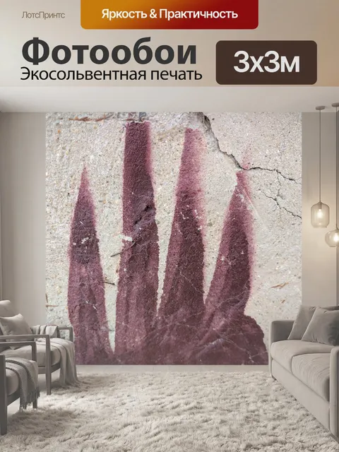 Фотообои Абстрактный фон гранж