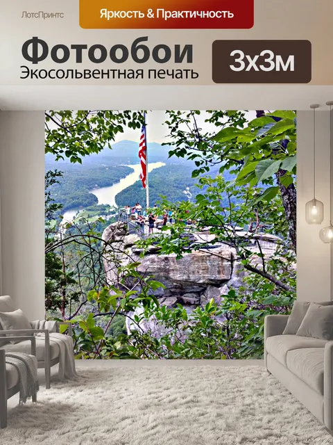 Фотообои дымоход рок на озере приманки