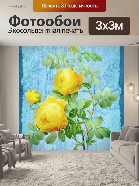 Фотообои Старинные цветочные розы иллюстрации
