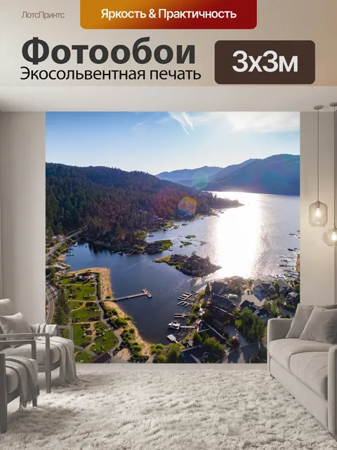 Фотообои Озеро