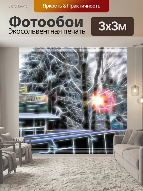 Фотообои фрактальной дерево