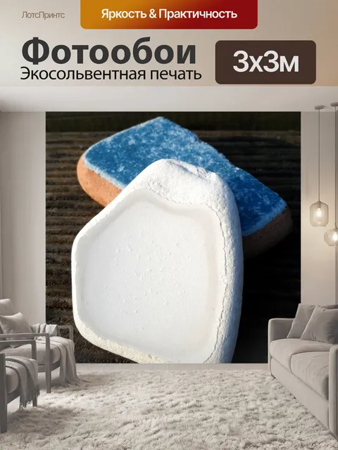 Фотообои Осколки