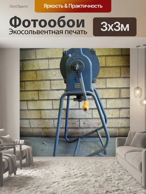 Фотообои сирена 1