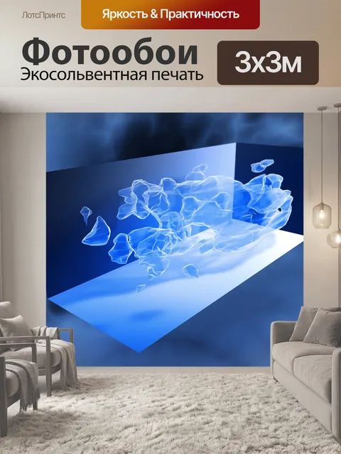 Фотообои Космос