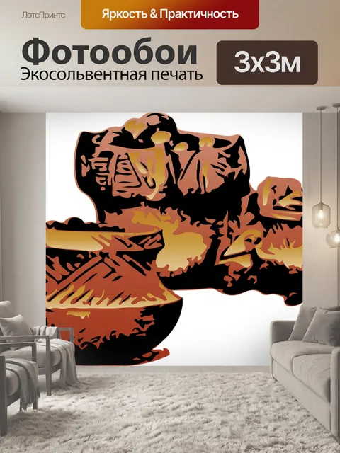 Фотообои Керамика