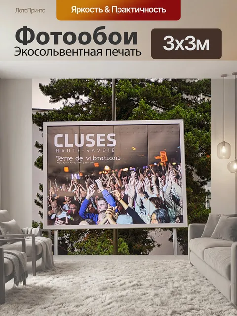 Фотообои Замки