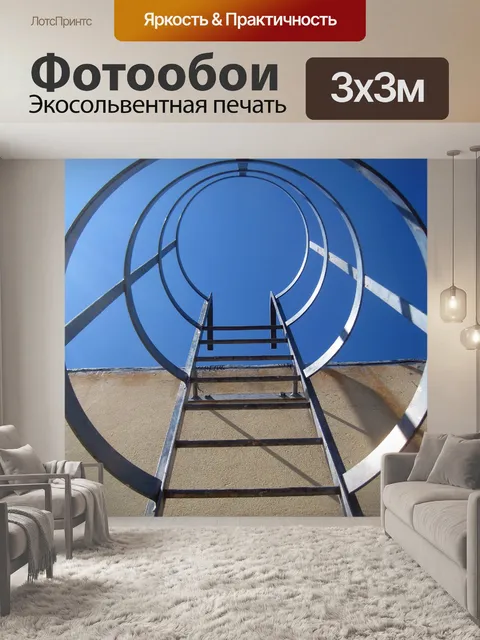 Фотообои Вертикальные наружные шаги