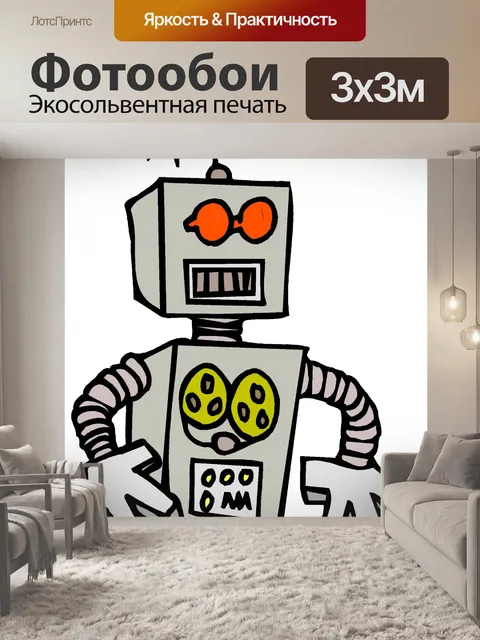 Фотообои Футуристический 73