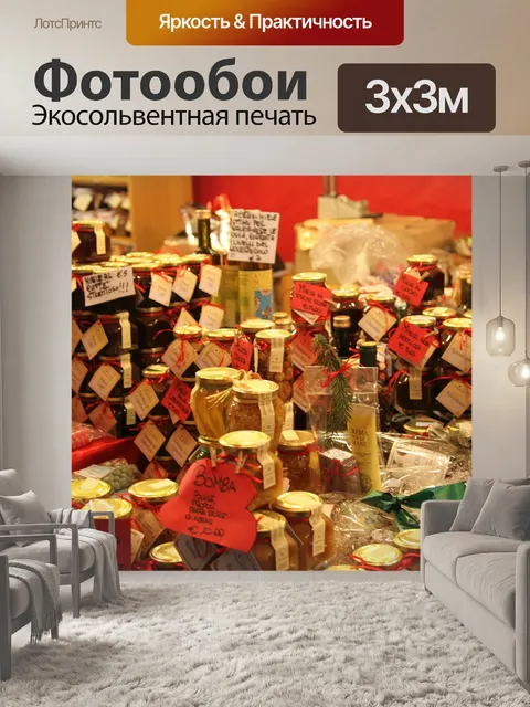 Фотообои Джемы