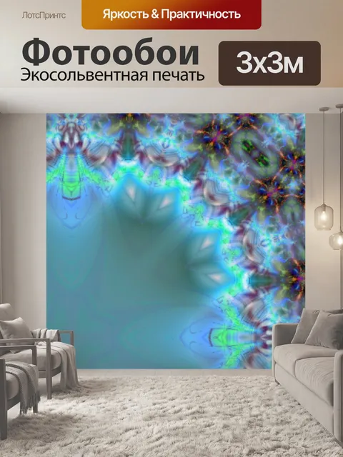 Фотообои Бездонное озеро