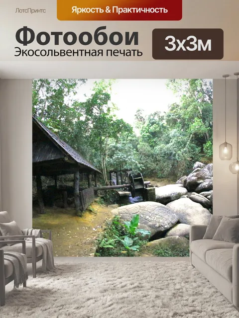 Фотообои Военно-политическое училище на Фу Хине