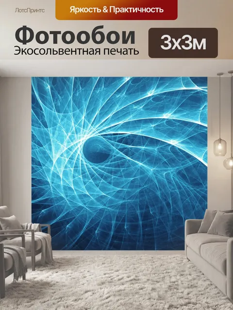Фотообои Текстура