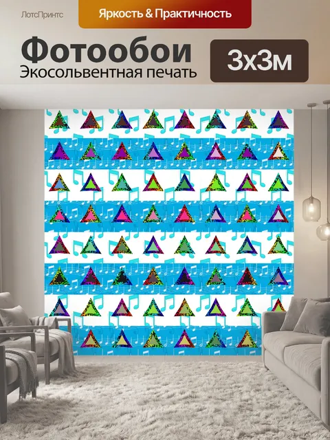 Фотообои музыкальная нота геометрический фон