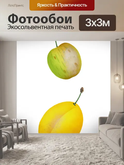 Фотообои Фрукты винтажные сливы арт