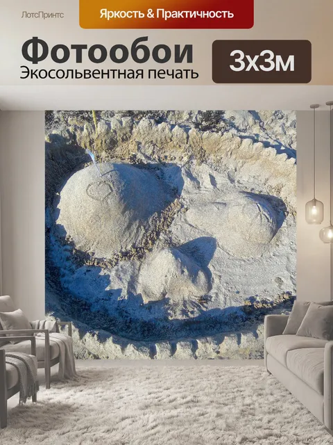 Фотообои Замок из песка