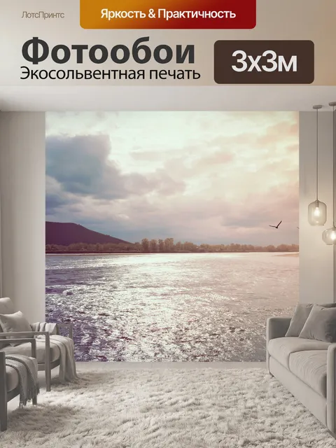 Фотообои Пейзаж с птицами