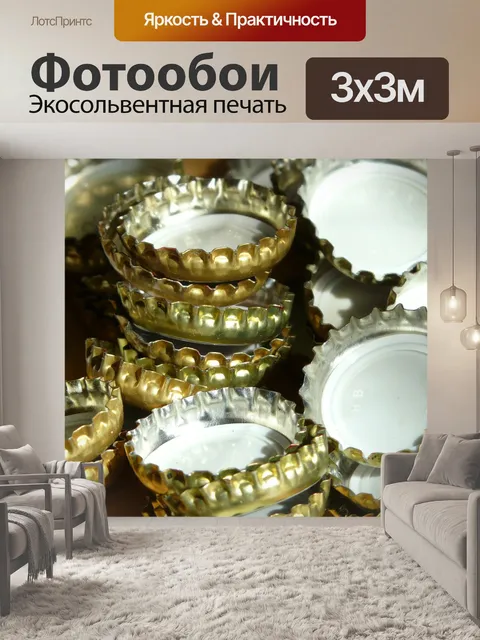 Фотообои Пробки для бутылок