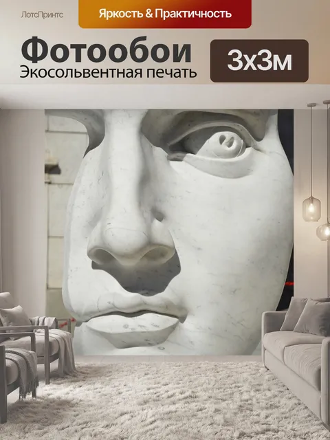 Фотообои Мрамор