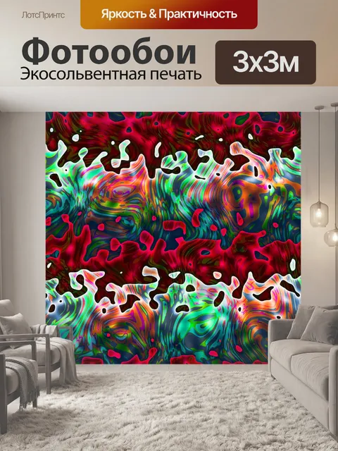 Фотообои брызги воды абстрактный фон