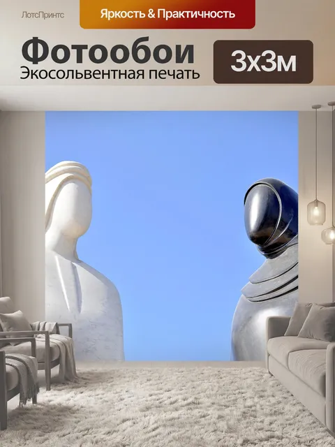 Фотообои Дубай