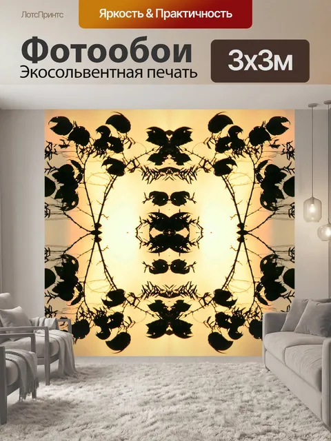Фотообои листья на золотом фоне