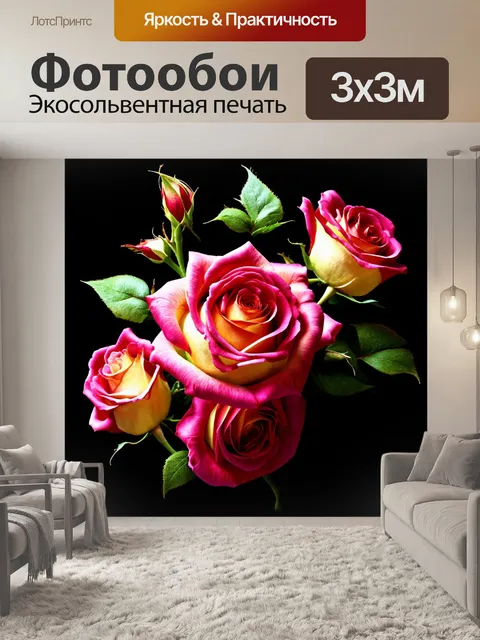 Фотообои розы в стиле арт-нуво с яркими акцентами на темном фоне для контраста
