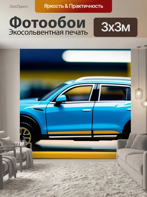 Фотообои миниатюра внедорожника, выставленная в автосервисе