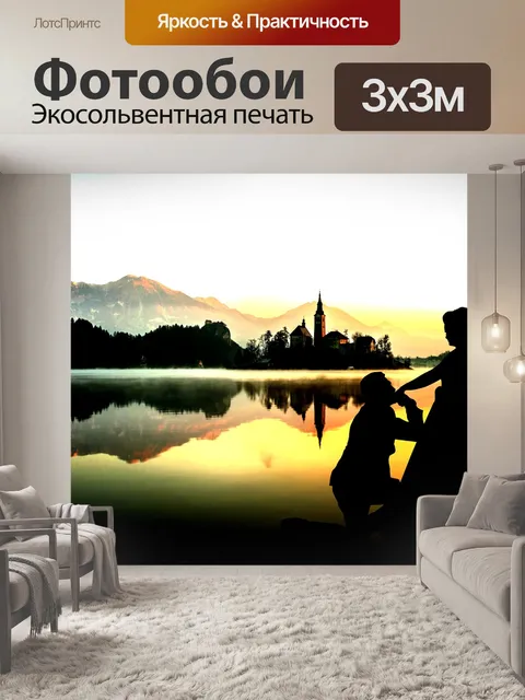 Фотообои Принцесса