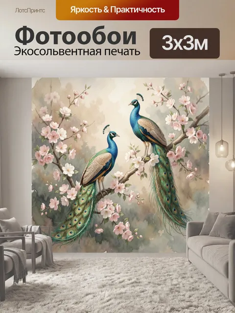 Фотообои Павлины в цветущем саду