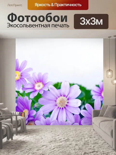 Фотообои Угловые цветы 1