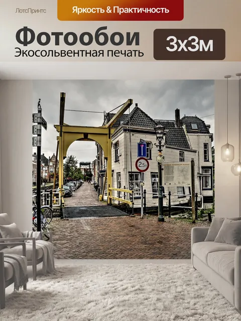 Фотообои Замок