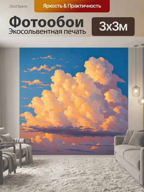 Фотообои паттерн, зефирные облака на закате, изображенные в технике акриловой живописи с невероятно мягкими оттенками